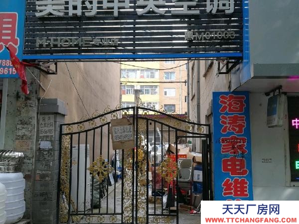 肇東 低價(jià)出租南直街六道街倉庫廠房