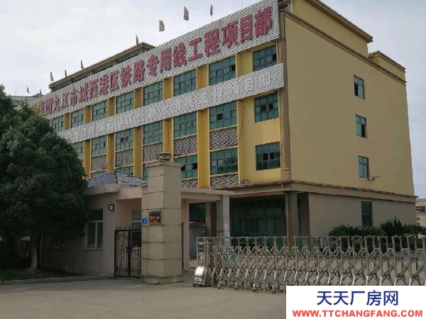 九江市潯陽調味料廠房  位于城西港管理局港城大道39號星系源工業園，