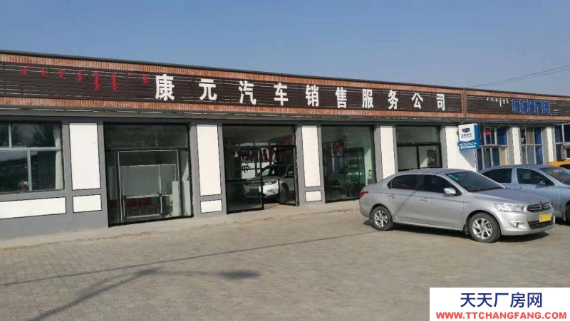 (出售) 巴彥淖爾產權清晰、手續齊全、動力電（三項電）、水、電等