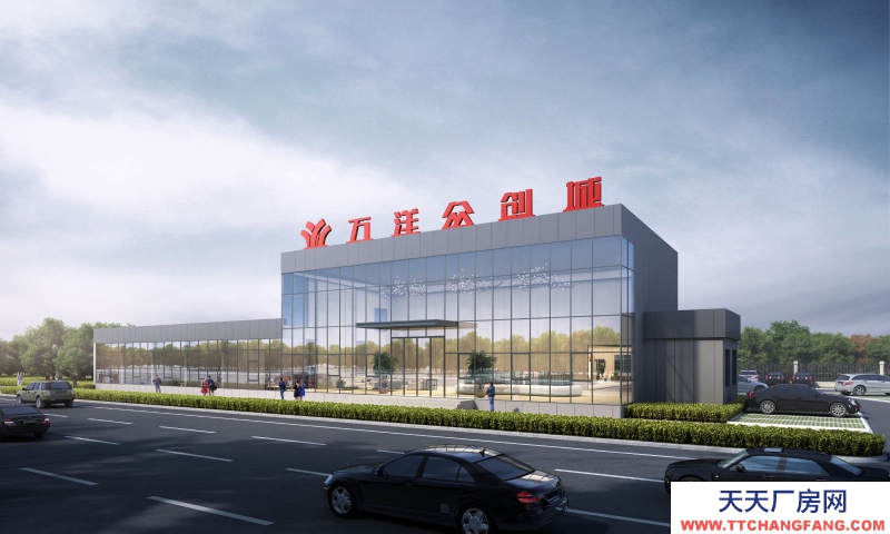 買(mǎi)廠房 找萬(wàn)洋 量身定制 首付20%