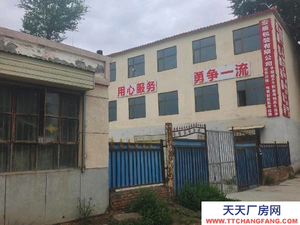 距互助四公里，寧互公路東