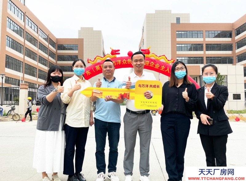 買廠房 找萬洋 量身定制 首付20% +15915733960