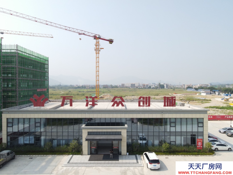 買廠房 找萬洋 量身定制 首付20% 13425263886