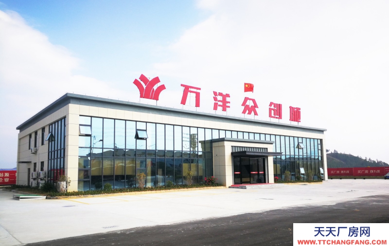 買廠房 找萬洋 50年產權 量身定制 首付20%