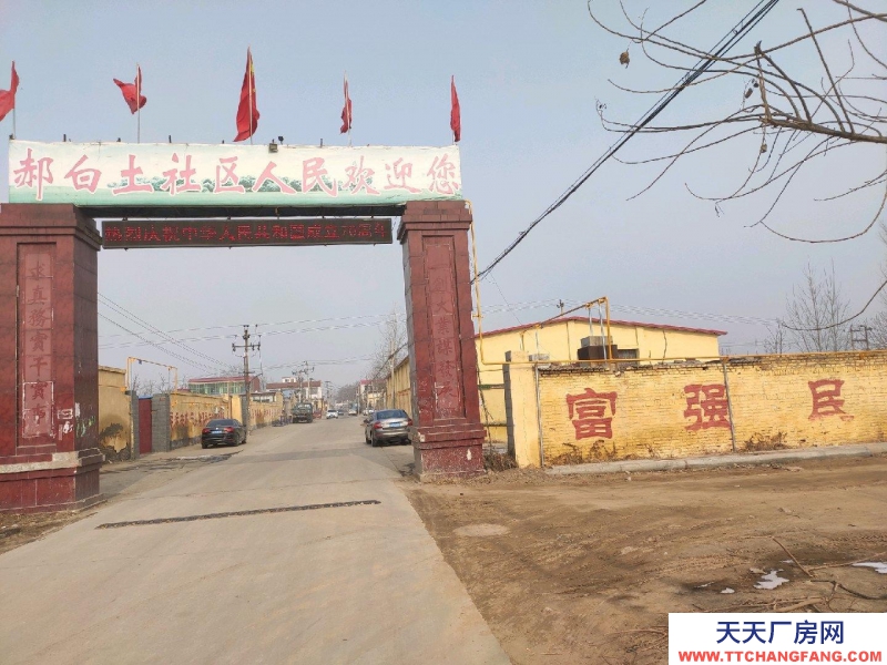 定州 西城(出租) 個(gè)人倉(cāng)庫(kù)，獨(dú)門(mén)獨(dú)院，地面硬化，可做廠房也可做倉(cāng)庫(kù)，可面議