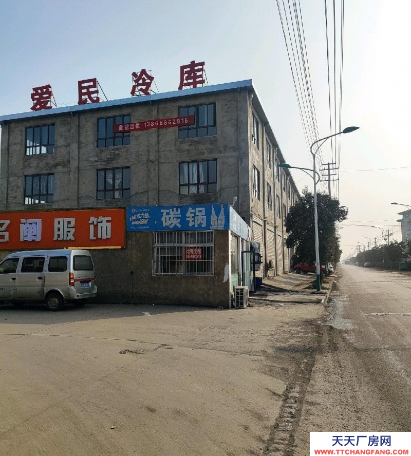 (出租) 冷庫，5平方起租，量大從優。