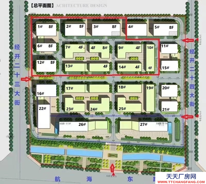 鄭州廠房辦公樓88