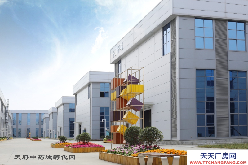 彭州天府中藥城孵化園廠房出租