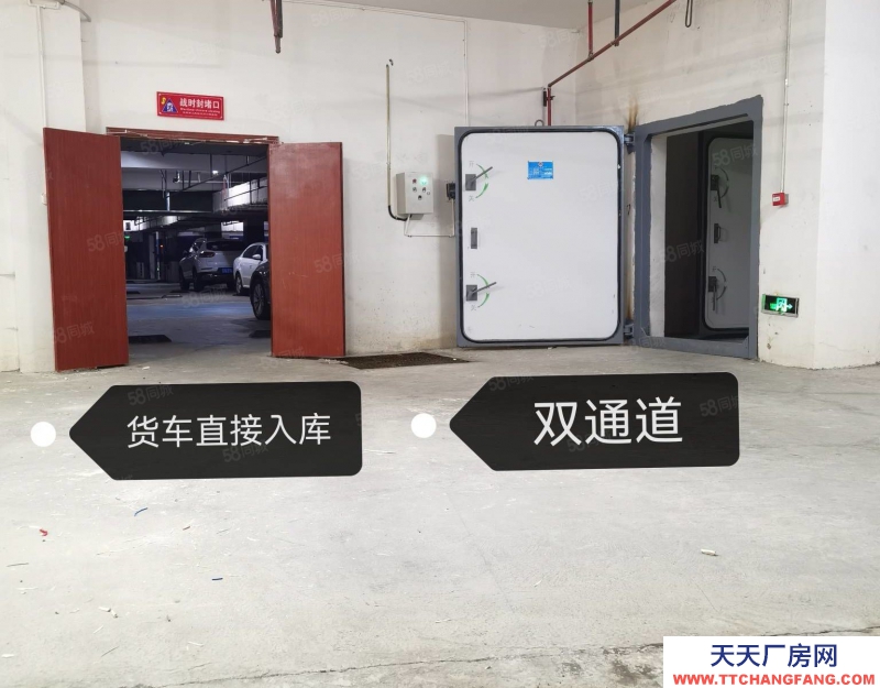 官渡新螺螄灣旁倉庫70年產權低價拋售