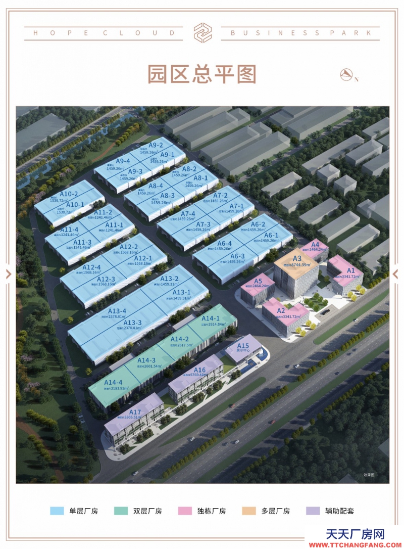 天府新區(qū)50年精品園區(qū)火熱招商