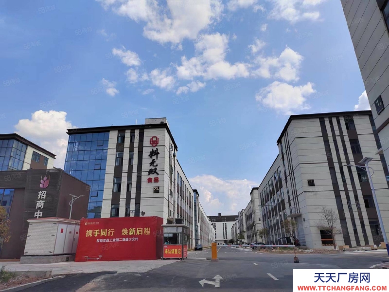 重慶廠房出租，食品工業(yè)園廠房出租，租售，高速路，包含生產(chǎn)加工區(qū)，生活配套區(qū)，倉(cāng)儲(chǔ)物流區(qū)等多功能區(qū)