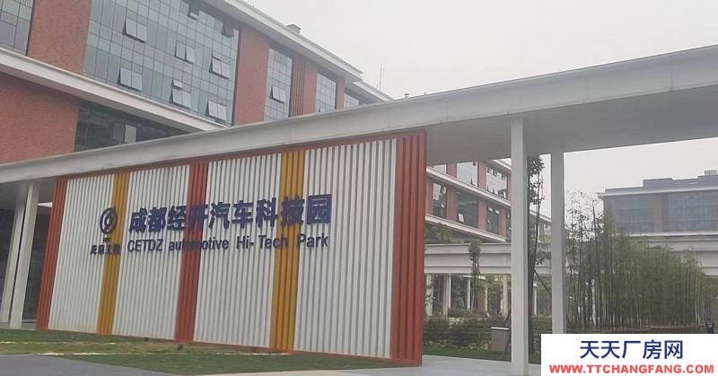 【園區直租】1000-5000m2廠房、生產辦公、研發、新能源智能制造、檢驗檢測、；國有資產平臺，政策扶持，享免租優惠