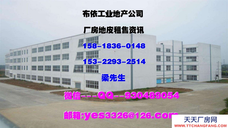 廣東省東莞市常平鎮(zhèn)４００００平方獨(dú)棟倉庫出租