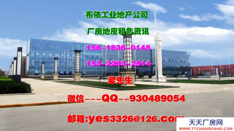 廣東省東莞市鳳崗鎮４５０００平方獨棟倉房出租