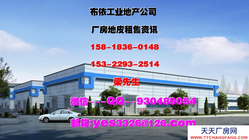 廣東省東莞市鳳崗鎮８９７４２平方兩層倉庫包租