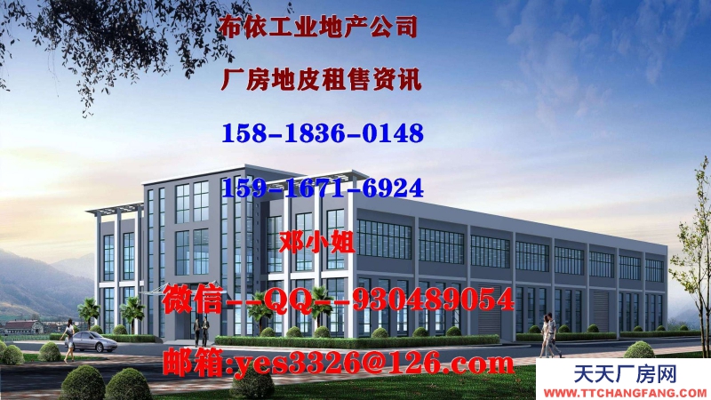 東莞市寮步鎮１１５００平方米單層獨院廠房出租