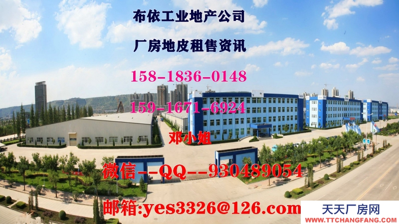 東莞市樟木頭鎮１４０００平方獨院單層廠房出租