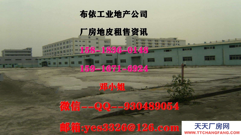 東莞市樟木頭鎮１４０００平方獨院單層廠房出租