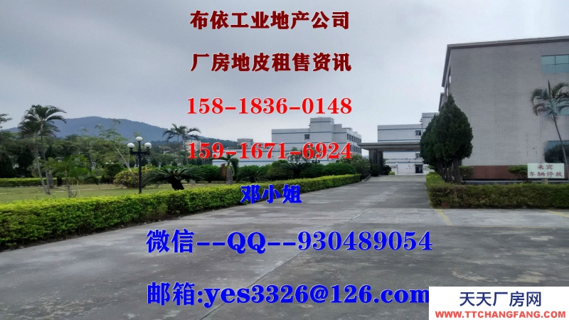 東莞市黃江鎮(zhèn)１７３００平方米單層獨院廠房出租