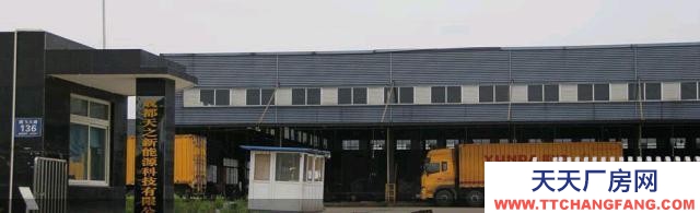 出售西南航空港經濟開發區廠房