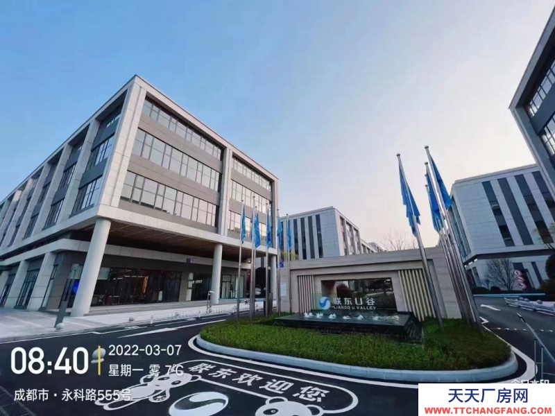 提升企業形象！選聯東U谷品質園區！獨立產權可按揭！全成都范圍可選！