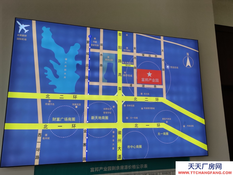 出售廬陽區-獨戶辦公-送空中花園富邦產業園