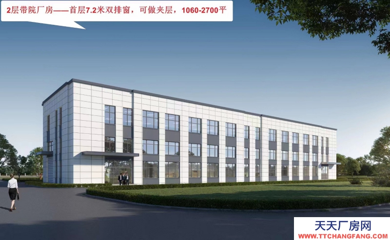 兩層送小院  50年大產權廠房出售