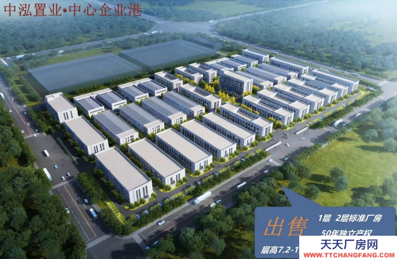 高臺(tái)庫出租  大產(chǎn)權(quán)廠房出售