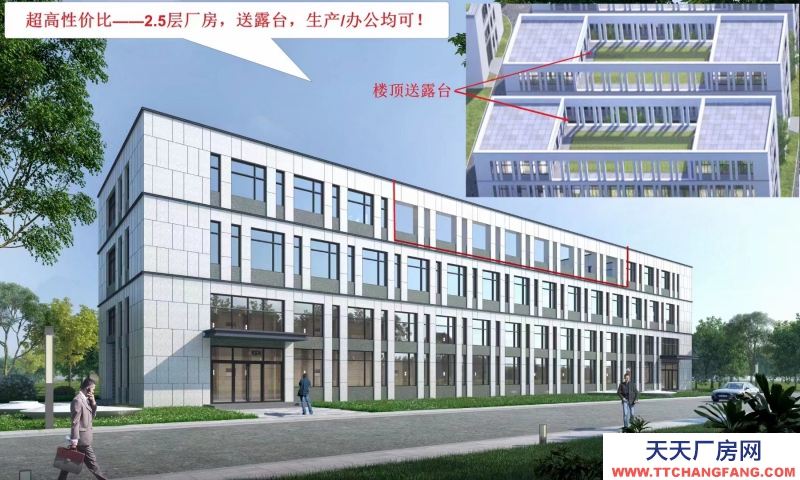 高臺庫出租 大產權廠房出售