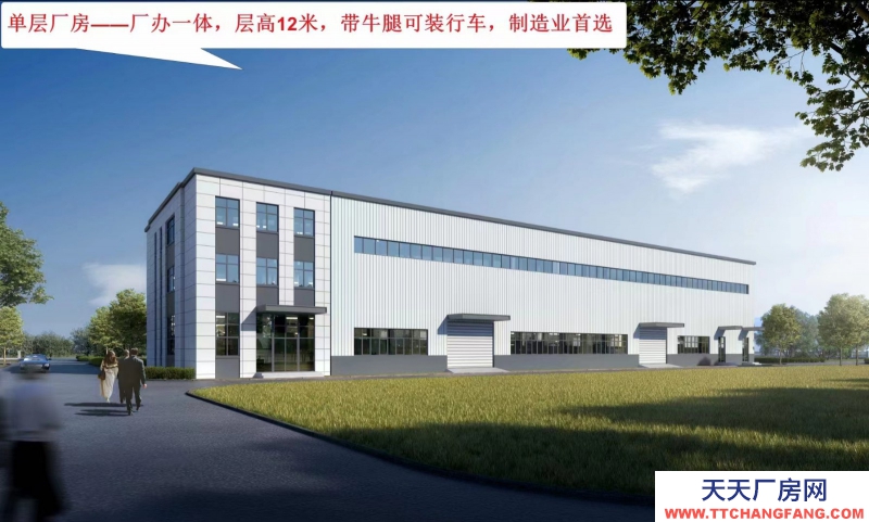 高臺庫出租 大產權廠房出售