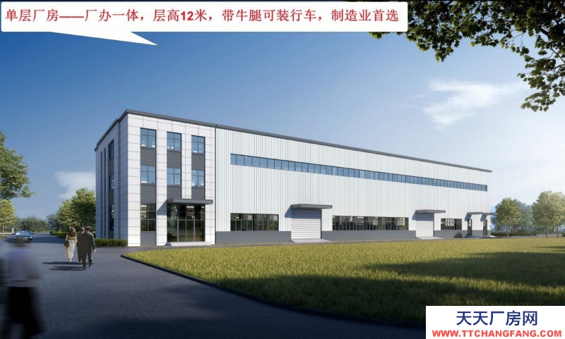 【中泓置業?中心企業港】外環旁,1層帶行車,2層帶院廠房,50年產權