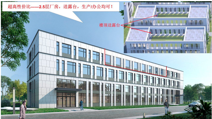 1500平米鋼結(jié)構(gòu)無柱廠房