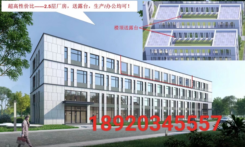 獨(dú)門獨(dú)院?jiǎn)螌?2米  50年大產(chǎn)權(quán)廠房出售