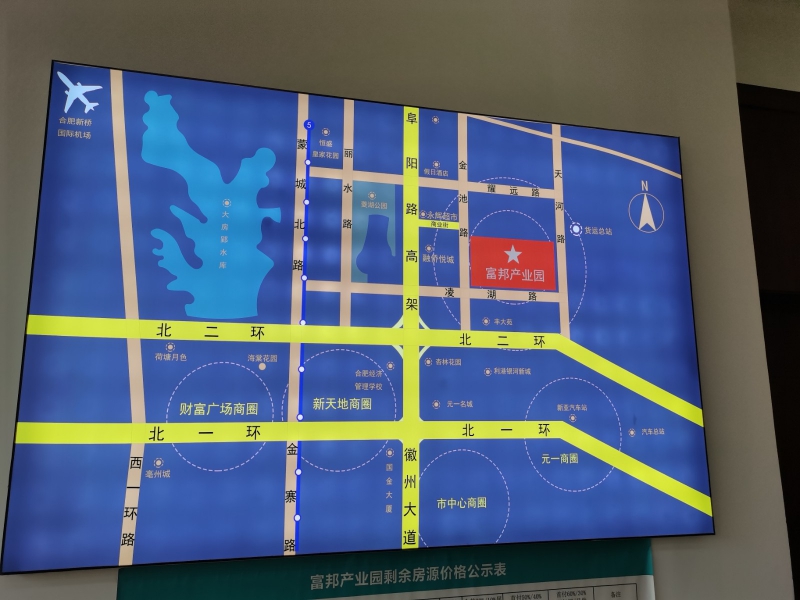 出售廬陽區-獨戶辦公-送空中花園富邦產業園