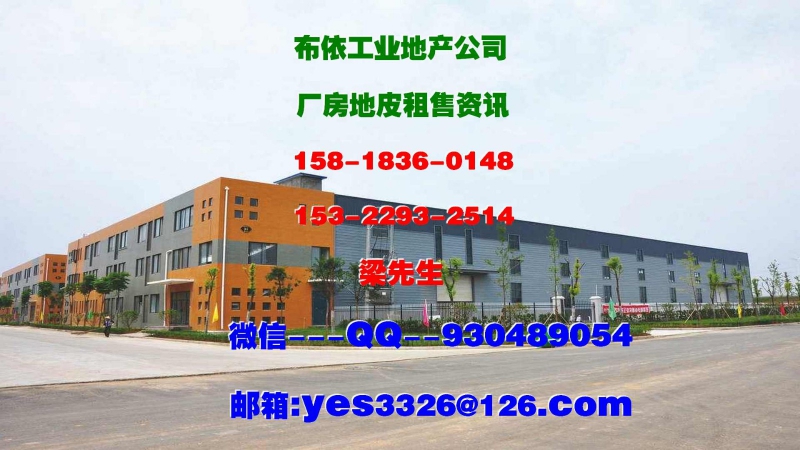 惠州市惠陽區(qū)秋長鎮(zhèn)１２０００平方獨(dú)院單層廠房出租