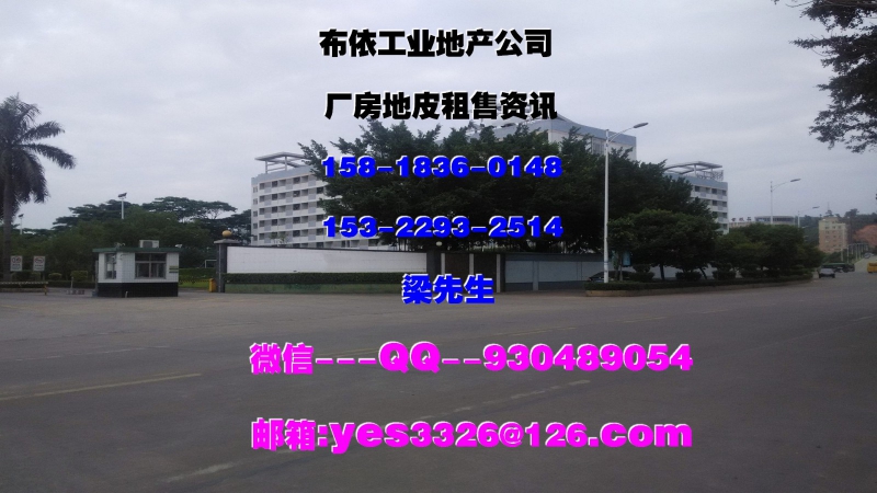 惠州市惠陽區(qū)三和鎮(zhèn)１３２００平方單層全新廠房出租