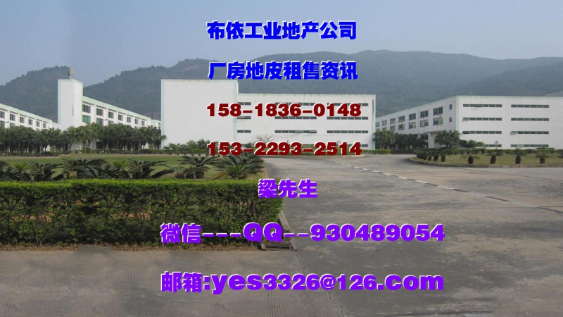 惠州市博羅縣龍溪鎮(zhèn)１４５００平方單層獨院廠房出租
