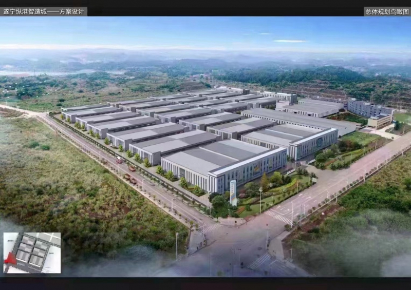 遂寧縱港智造城經濟開發區，工業園區全新現廠房出售，紅本獨立產權無中介，優惠多多喲！