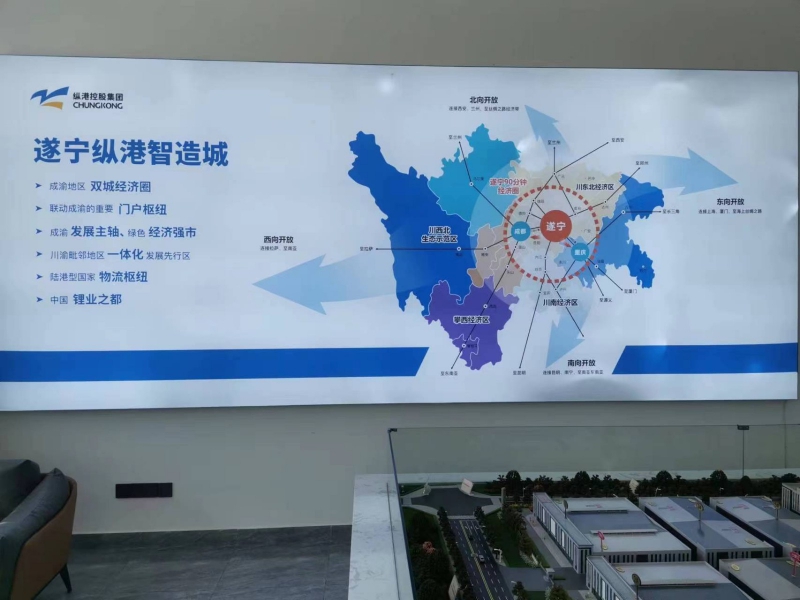 遂寧縱港智造城經濟開發區，工業園區全新現廠房出售，紅本獨立產權無中介，優惠多多喲！