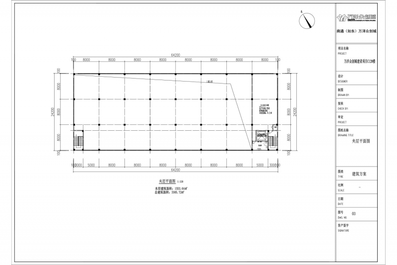 江蘇南通潤滑油復(fù)配產(chǎn)業(yè)園