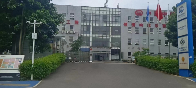 辦公樓、廠房、食堂招租