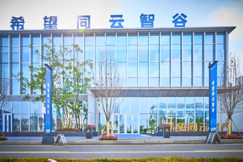 高新西區電子信息產業園火爆招商