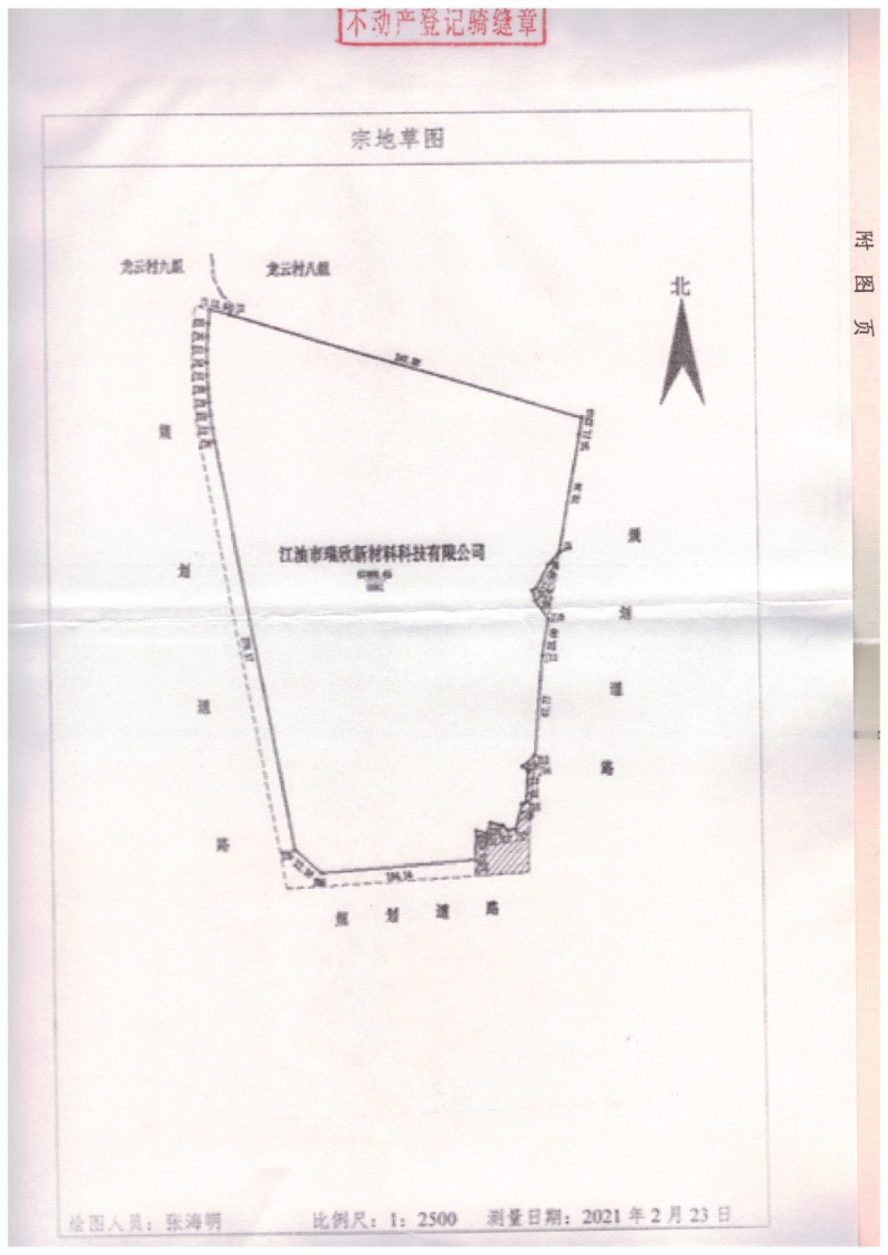 江油市龍風鎮工業用地出售,已報規報建,證件齊全,50年產權