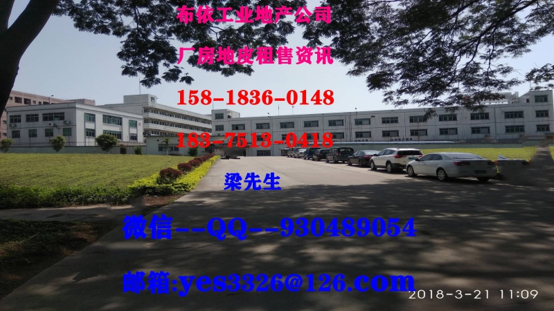 東莞市清溪鎮(zhèn)１０００平米噴涂噴粉印刷廠房出租