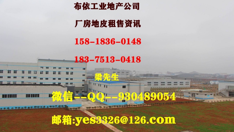 東莞市清溪鎮(zhèn)１０００平米噴涂噴粉印刷廠房出租