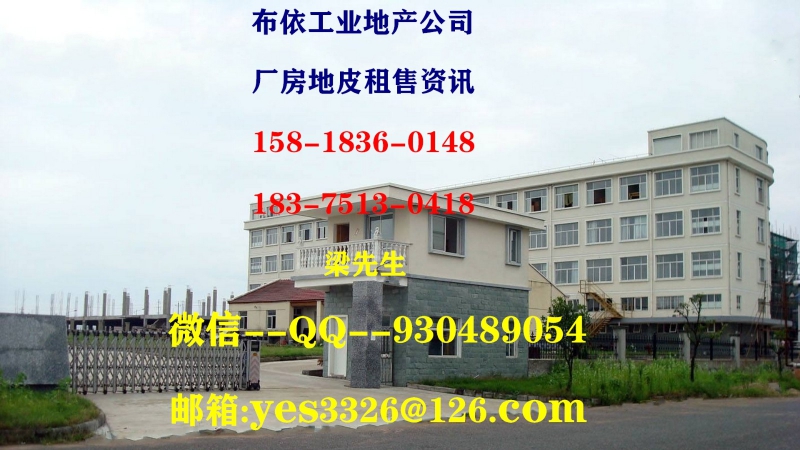 惠州惠陽(yáng)區(qū)新圩鎮(zhèn)２０００平方危化品倉(cāng)庫(kù)出租