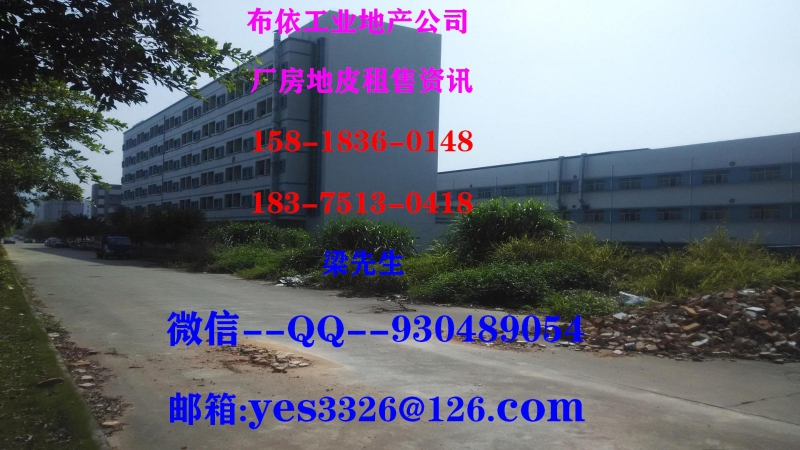 惠州惠陽區(qū)新圩鎮(zhèn)２０００平方危化品倉庫出租