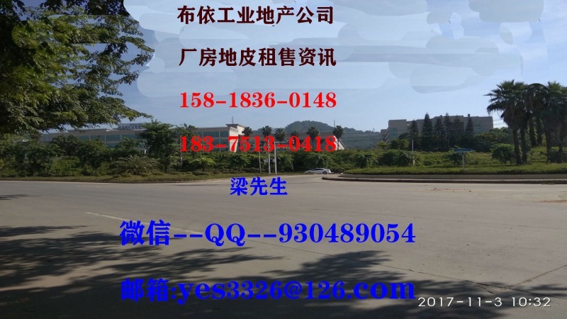 惠州惠陽區(qū)新圩鎮(zhèn)２０００平方危化品倉庫出租