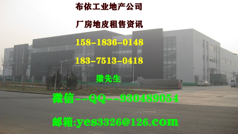 惠州惠陽區(qū)新圩鎮(zhèn)２０００平方危化品倉庫出租