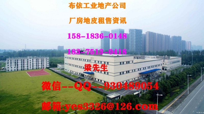 惠州惠陽區(qū)新圩鎮(zhèn)２０００平方危化品倉庫出租